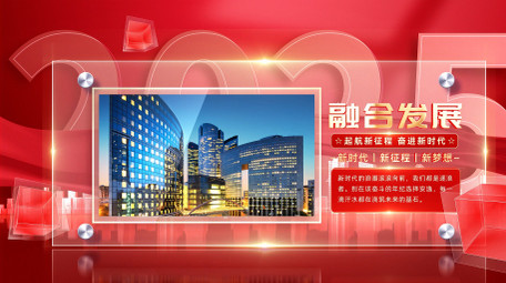 立体玻璃质感党政图文展示AE模版