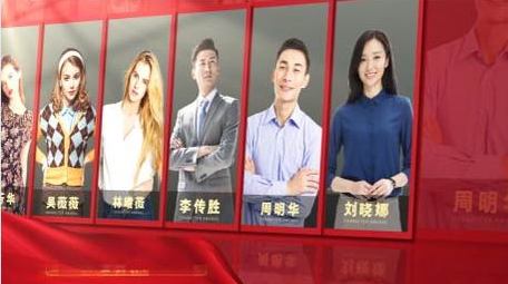 红色党政团队介绍图文展示AE模板