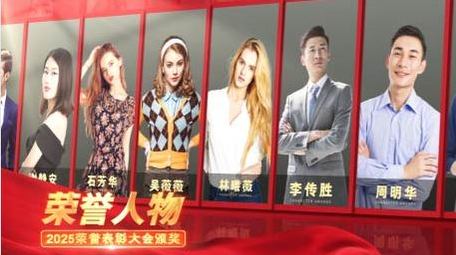 红色党政团队介绍图文展示AE模板