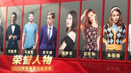 红色党政团队介绍图文展示AE模板