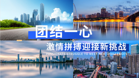 科技发布会开场图文快闪pr模板