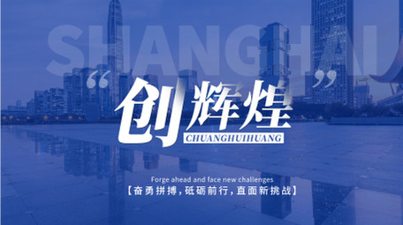 科技发布会开场图文快闪pr模板