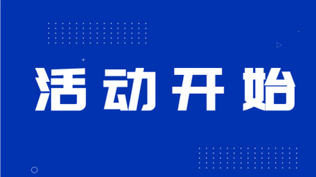 科技发布会开场图文快闪pr模板