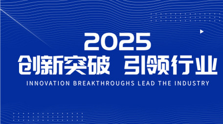 科技发布会开场图文快闪pr模板