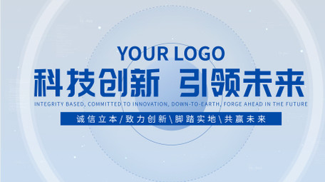 简洁明亮科技分类pr模板