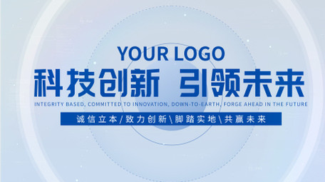 简洁明亮科技分类pr模板