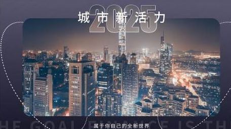 简约清新简约地产快闪图文宣传AE模板