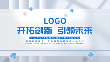 简洁创意多图文项目介绍pr模板