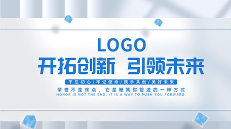 简洁创意多图文项目介绍pr模板