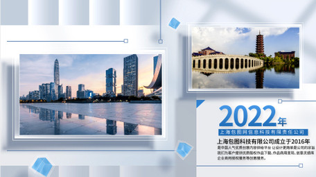 简洁创意多图文项目介绍pr模板