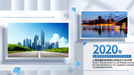 简洁创意多图文项目介绍pr模板