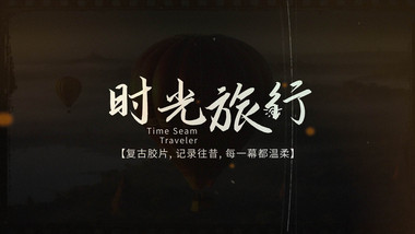 温馨胶片图文相册展示AE模板
