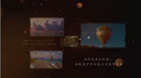 温馨胶片图文相册展示AE模板