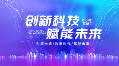 弥散色彩商务科技会议标题背景视频