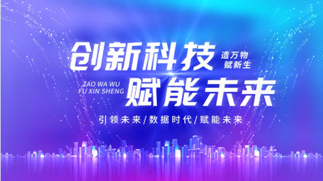 弥散色彩商务科技会议标题背景视频