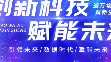 弥散色彩商务科技会议标题背景视频