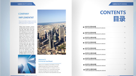 清新企业翻书效果图文宣传AE模板