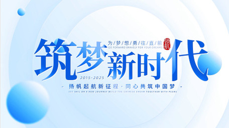 创意清透明亮会议开场片头PR模版