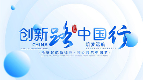 创意清透明亮会议开场片头PR模版