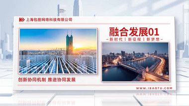 立体<strong>党政</strong>宣传介绍<strong>图文</strong>展示PR模版