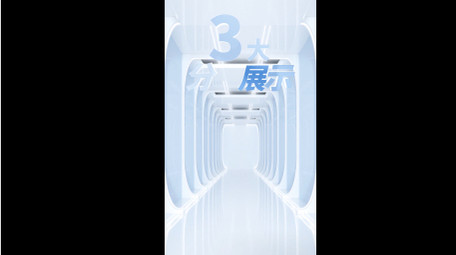 简洁三维科技分类展示竖版视频