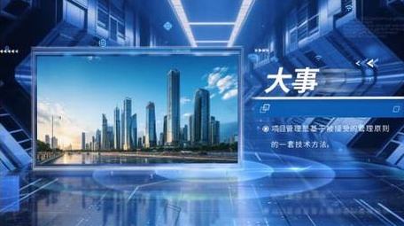 科技三维空间穿梭图文展示AE模板