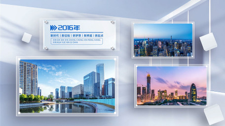 清透立体明亮企业项目图文AE模版