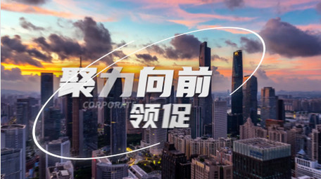 大气翻页穿梭效果快闪城市宣传AE模板