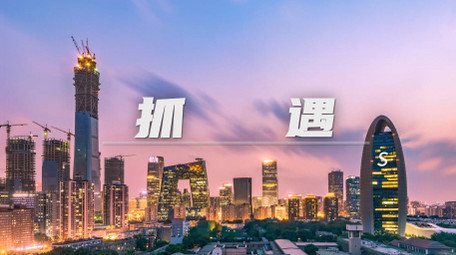 大气翻页穿梭效果快闪城市宣传AE模板