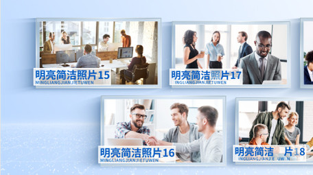 明亮简洁照片墙图文展示AE模板