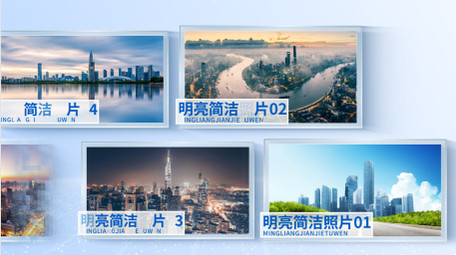 明亮简洁照片墙图文展示AE模板