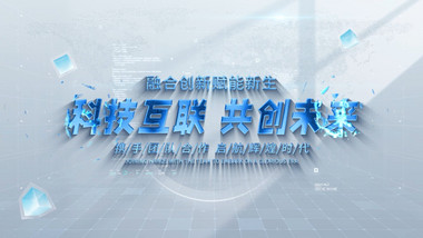 明亮企业照片展示AE模版
