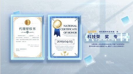 明亮企业照片展示AE模版