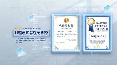 明亮企业照片展示AE模版