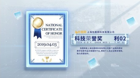 明亮企业照片展示AE模版