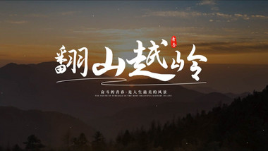 唯美图片汇聚标题片头AE模板