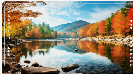 卡通旅游分屏快闪AE模板