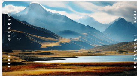 卡通旅游分屏快闪AE模板