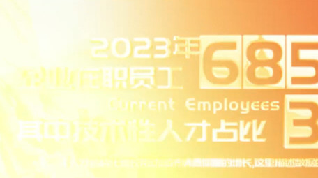 红色企业数据展示图文ae模板