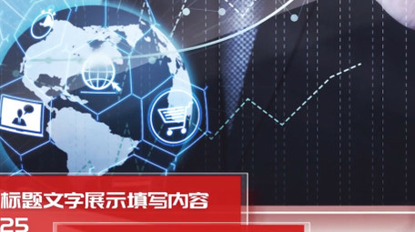 简洁明亮企业宣传展示图文ae模板