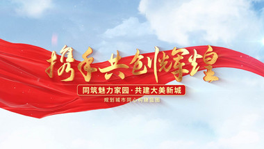 穿梭云层城市动画片头AE模版