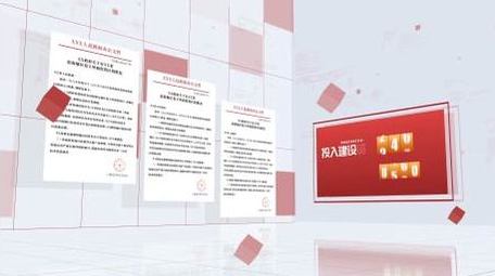 红头文件荣誉证书科技立体图文展示AE模板