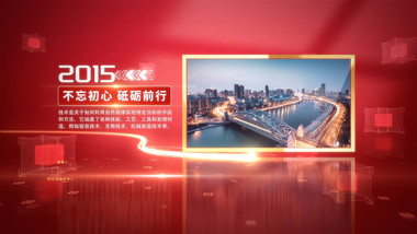 立体红金党政发展历程图文AE模版