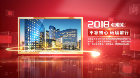 立体红金党政发展历程图文AE模版