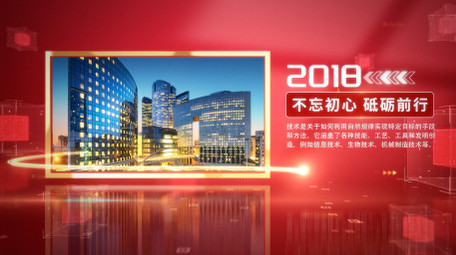 立体红金党政发展历程图文AE模版