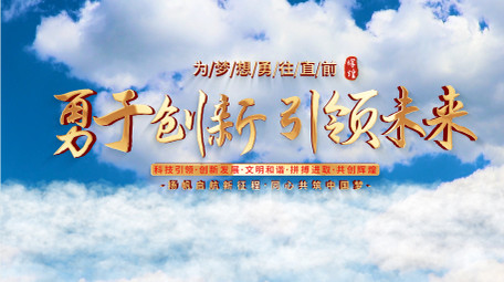 大气云层穿梭图文展示AE模板