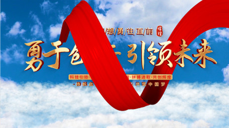 大气云层穿梭图文展示AE模板