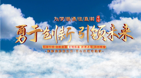 大气云层穿梭图文展示AE模板