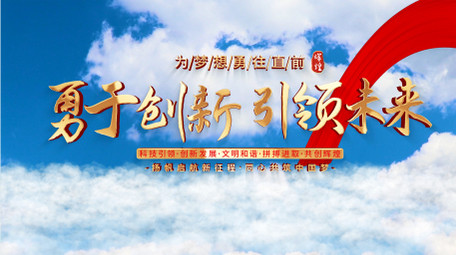 大气云层穿梭图文展示AE模板