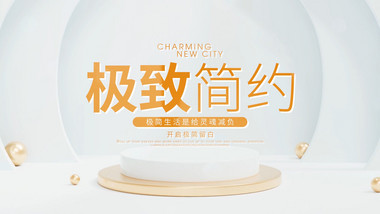 创意极简片头pr视频模板